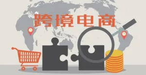 【干货】《TikTok Shop跨境电商2023策略报告》